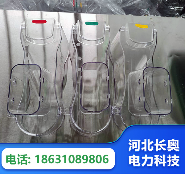 淮北透明绝缘护罩