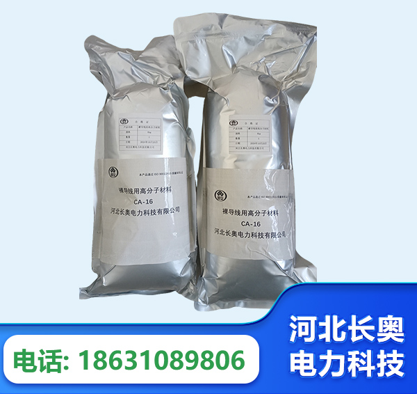 淮北机器人覆涂用料